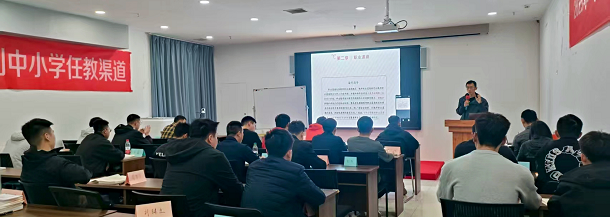 河北省退役军人事务厅举办退役军人“兵教师”培训示范班