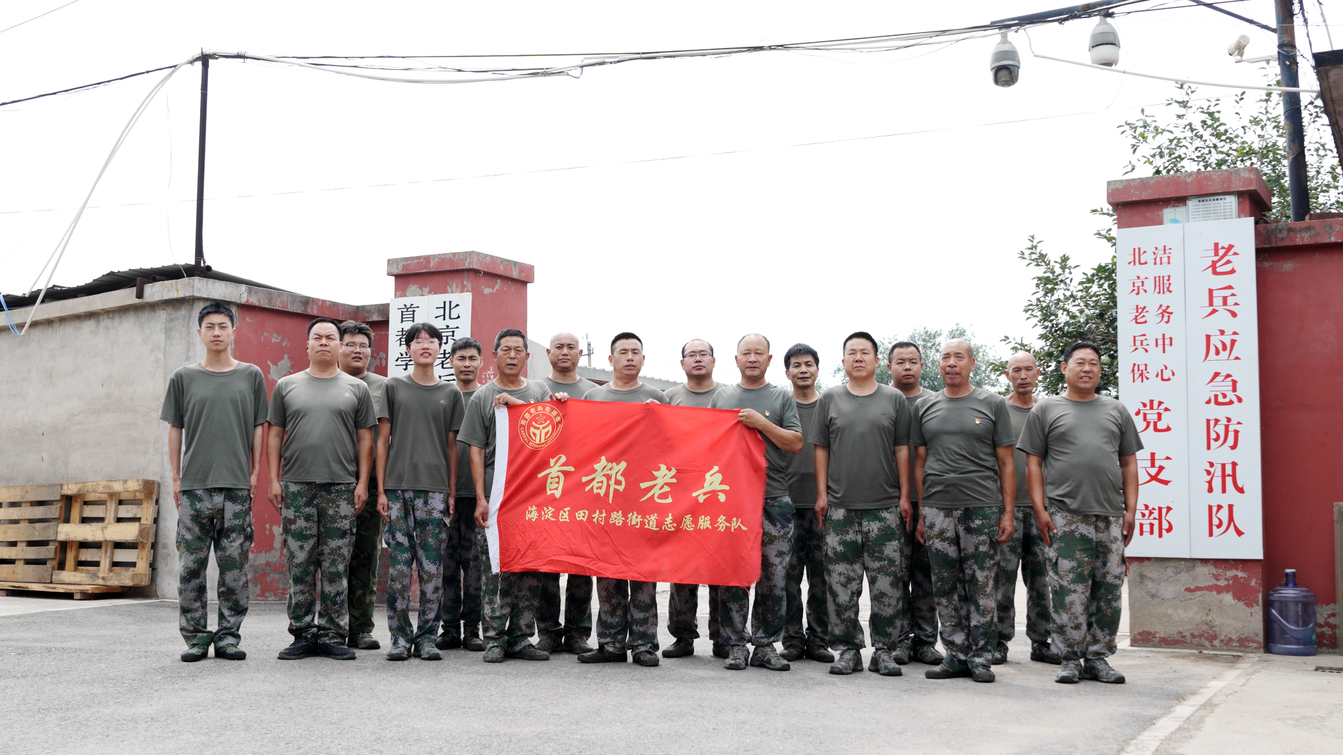 微信图片_2026-01-20_160633_286.png