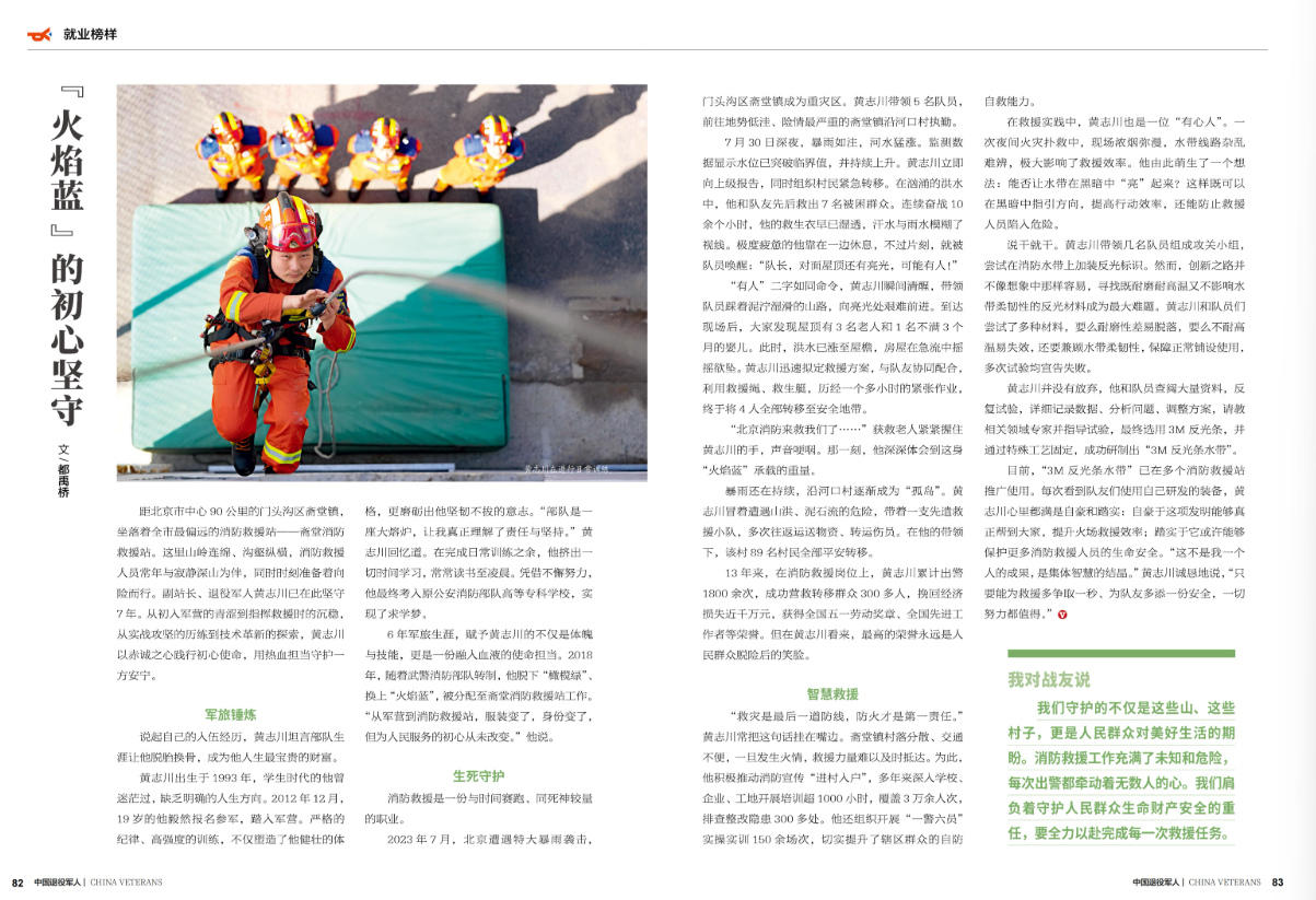 微信图片_2026-01-28_110227_031.png
