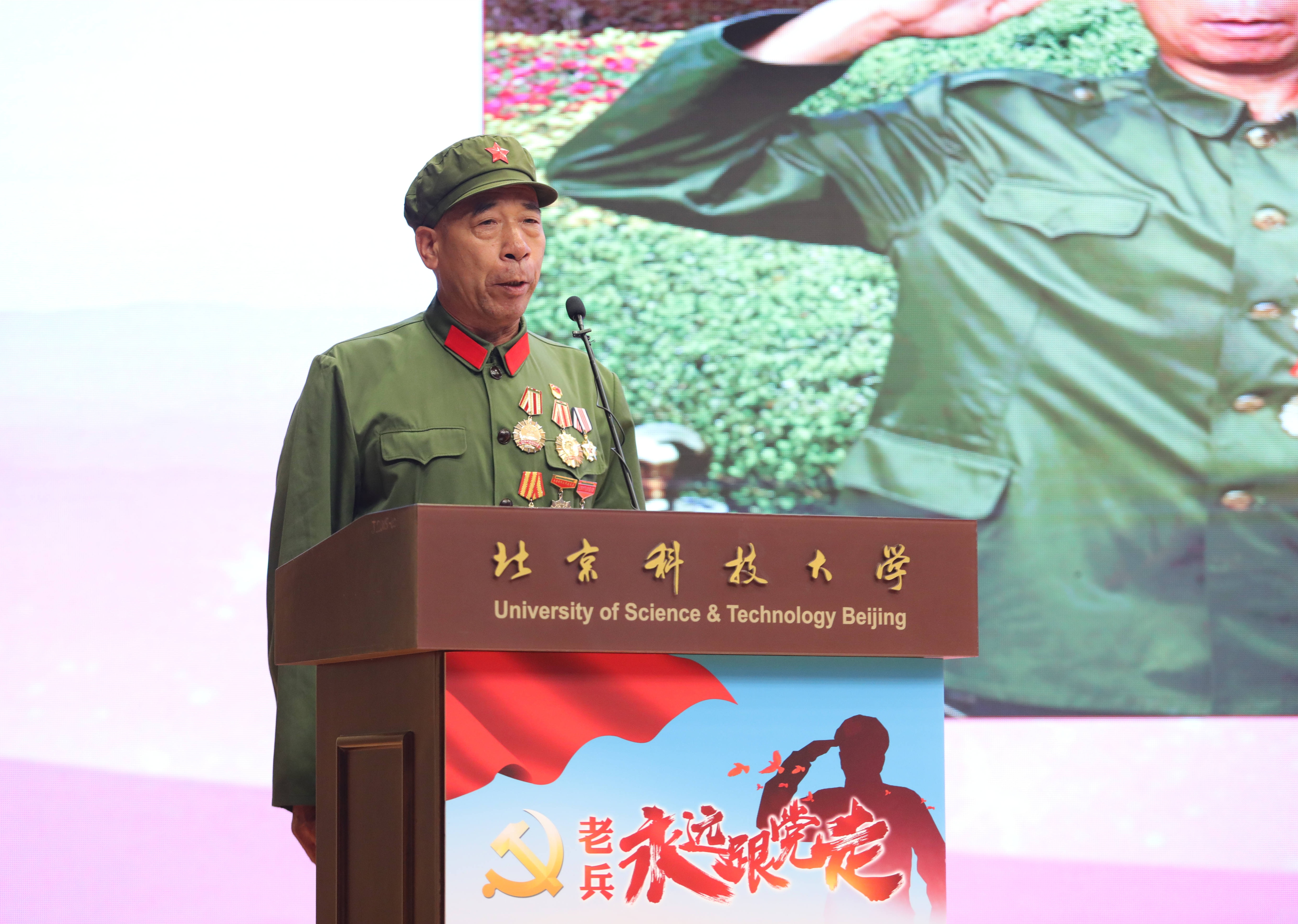 张喜忠2024年参加海淀区举办的老兵宣讲活动_副本.jpg