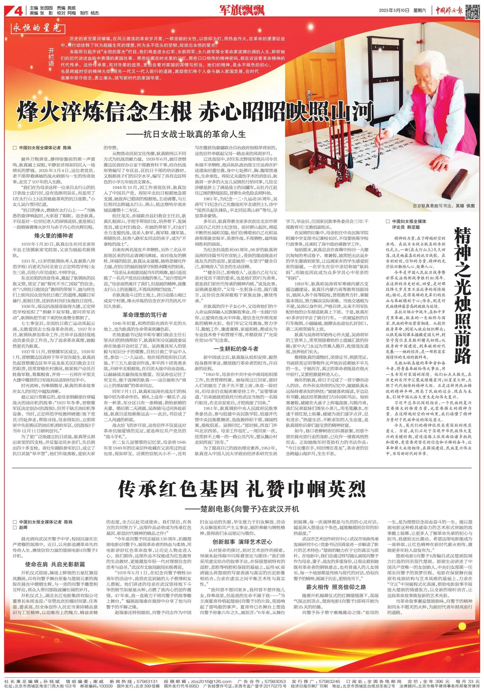 微信图片_20250520151229.jpg