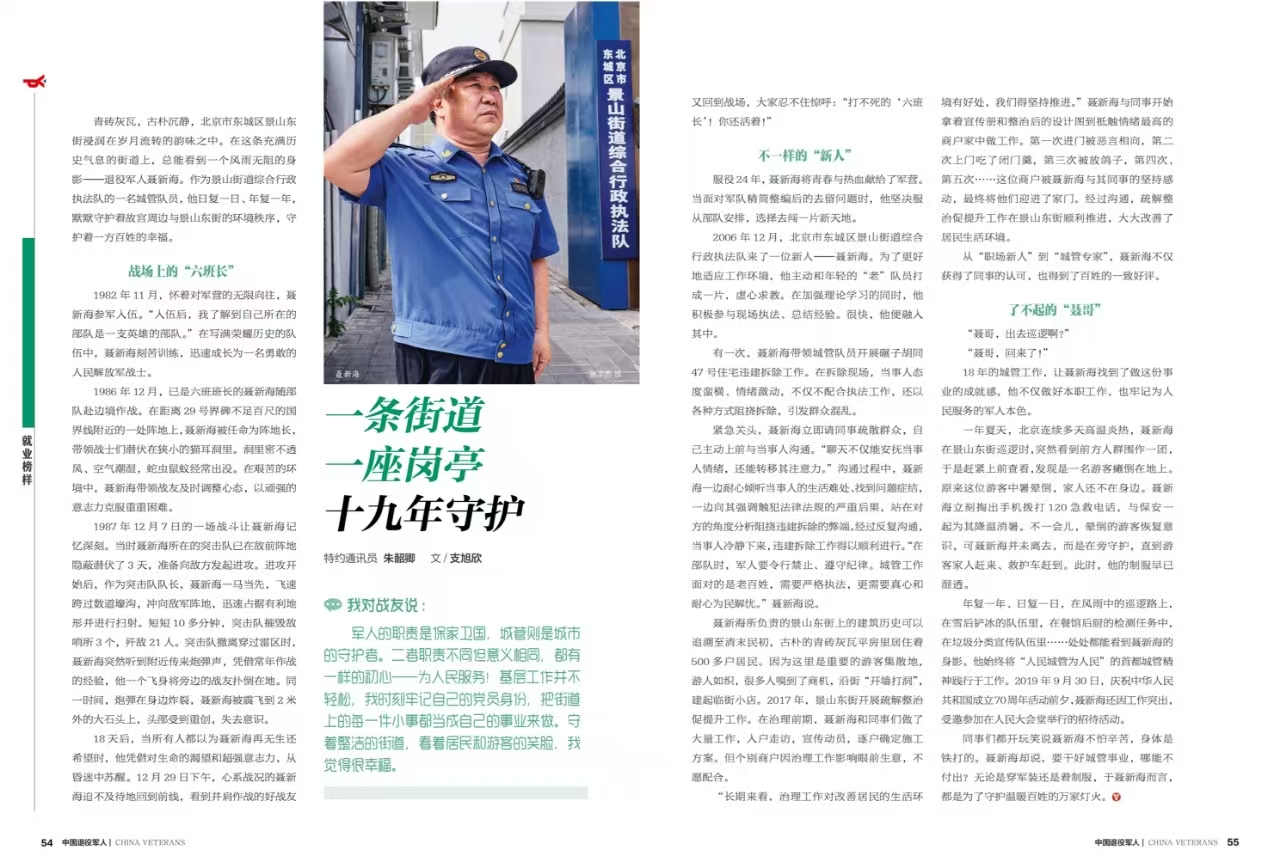 微信图片_20251013104233.jpg