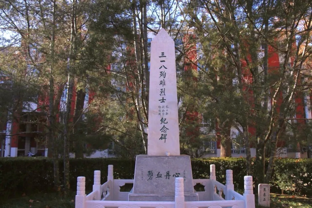 三一八.jpg 三一八.jpg