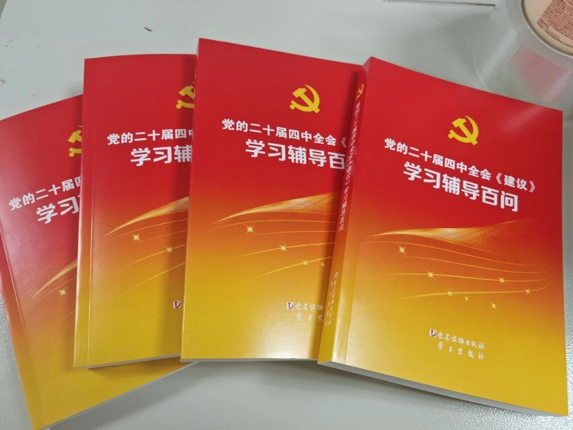 微信图片_20251128102825.jpg 微信图片_20251128102825.jpg