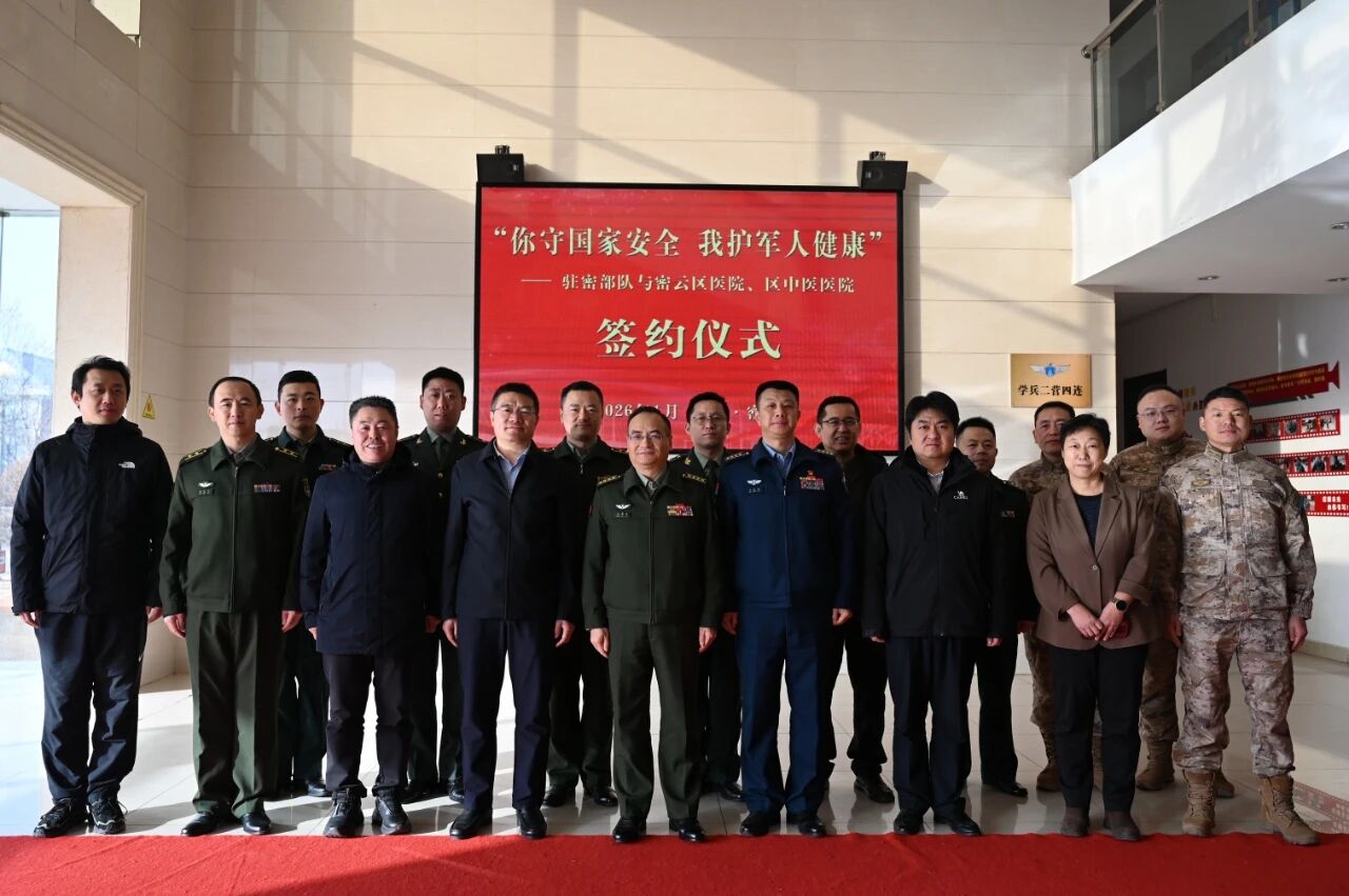 微信图片_2026-01-22_145837_903.jpg 微信图片_2026-01-22_145837_903.jpg