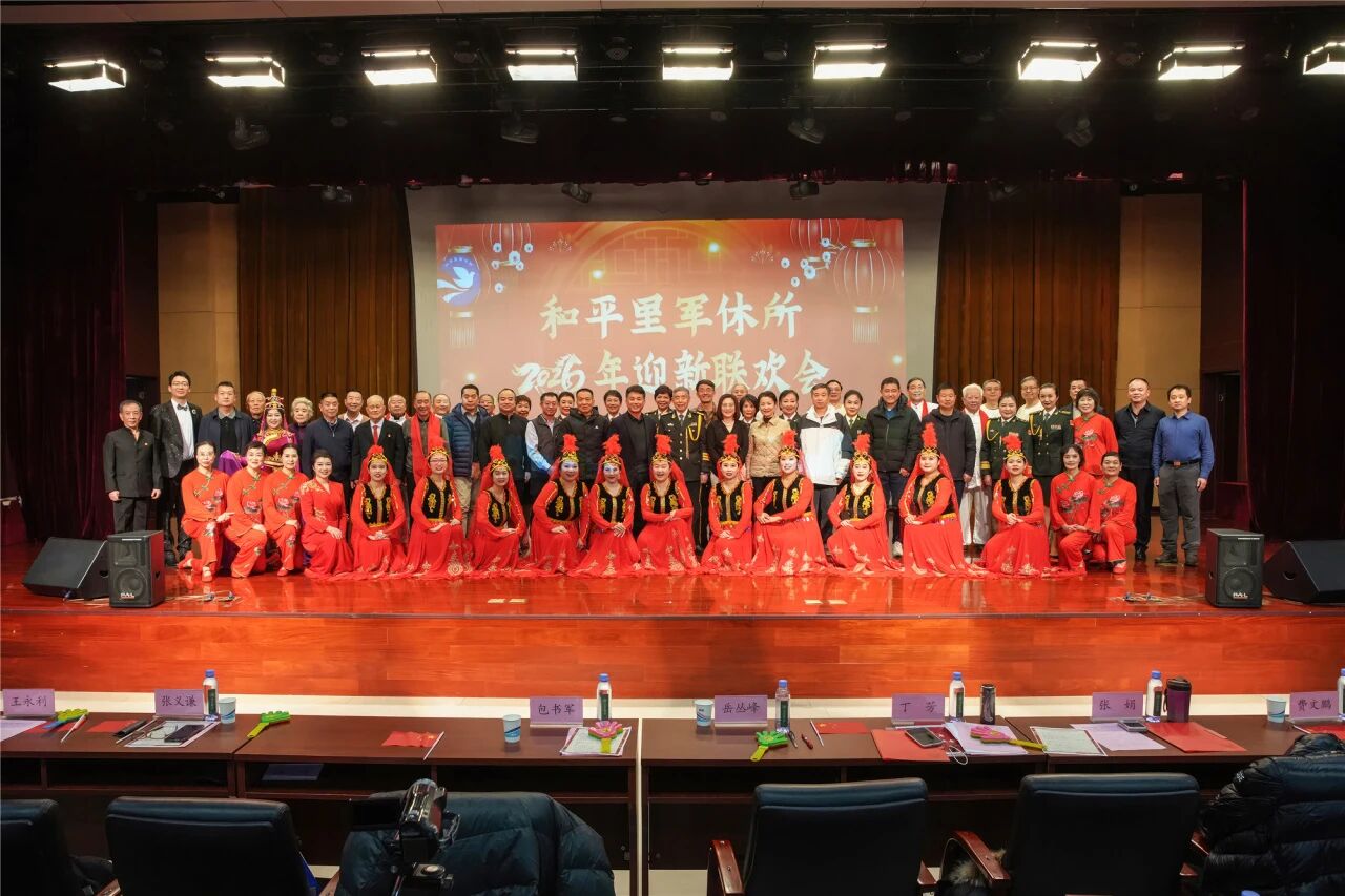 微信图片_2026-01-28_113632_097.jpg 微信图片_2026-01-28_113632_097.jpg