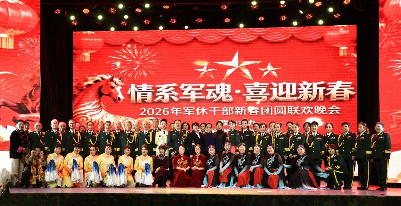 微信图片_2026-01-28_113640_553.jpg 微信图片_2026-01-28_113640_553.jpg