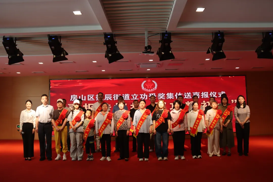 房山区2.png