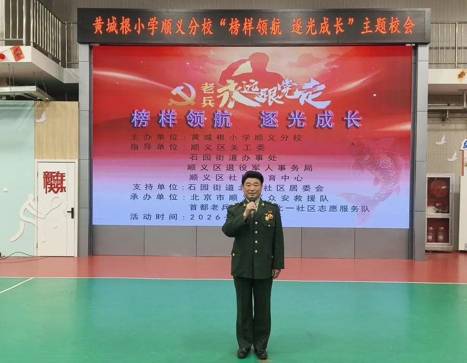 顺义区.jpg