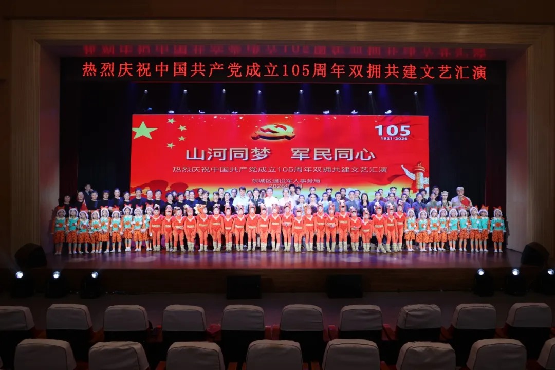东城区.jpg 东城区.jpg