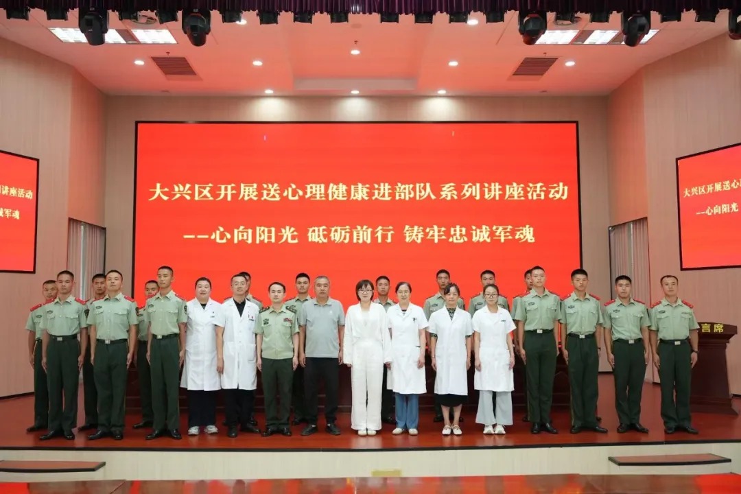 大兴区.jpg 大兴区.jpg