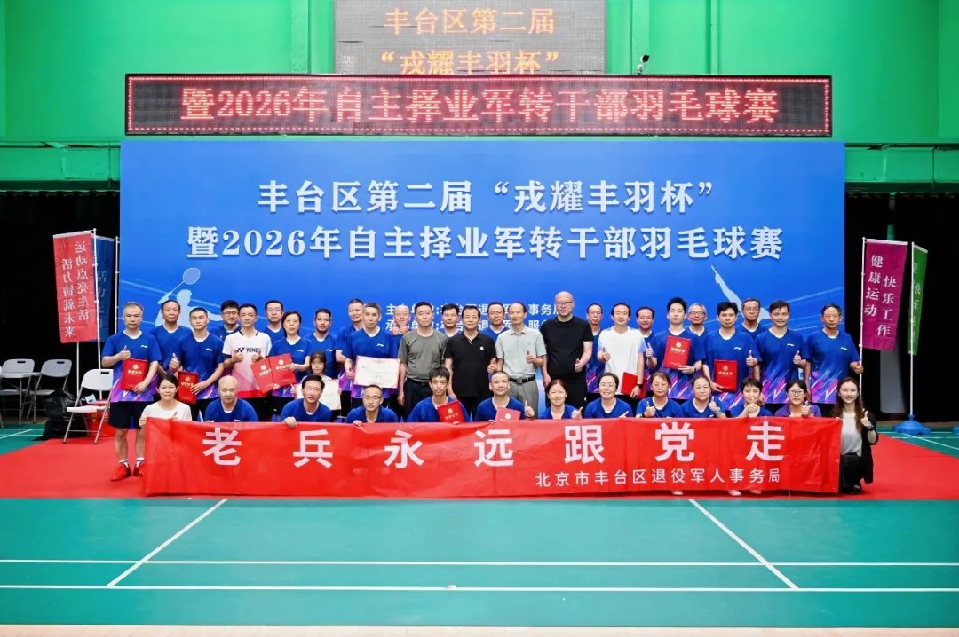 丰台1.jpg