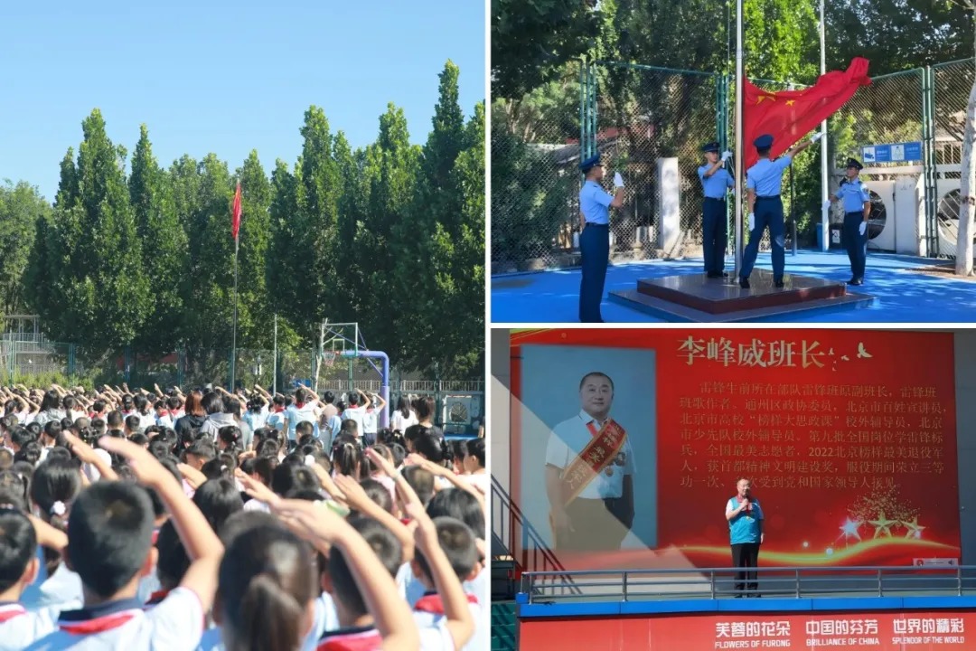 通州区.jpg 通州区.jpg