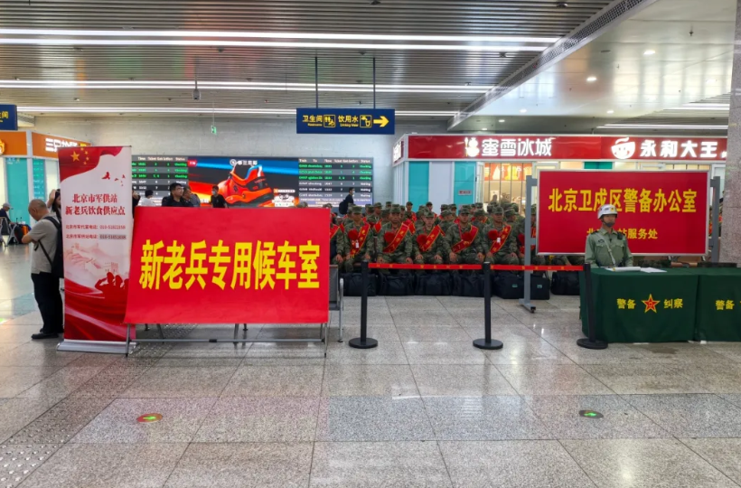 西城区.png 西城区.png