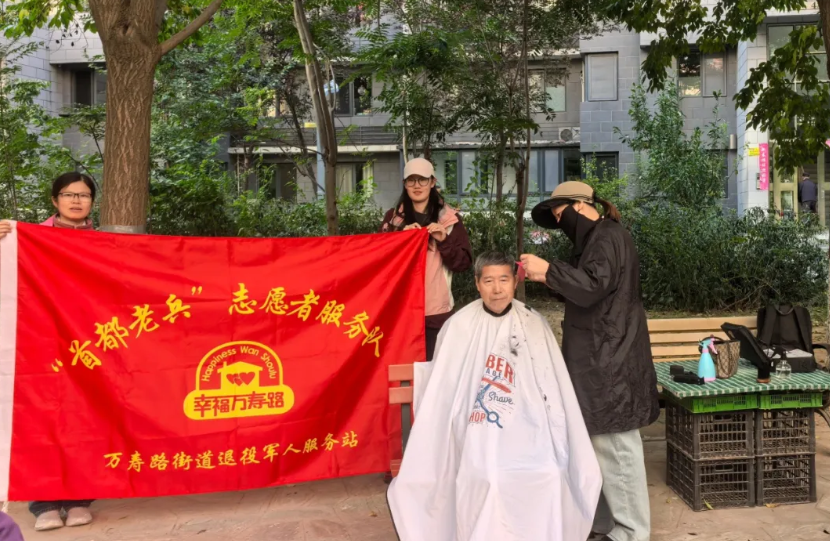 海淀区3.png