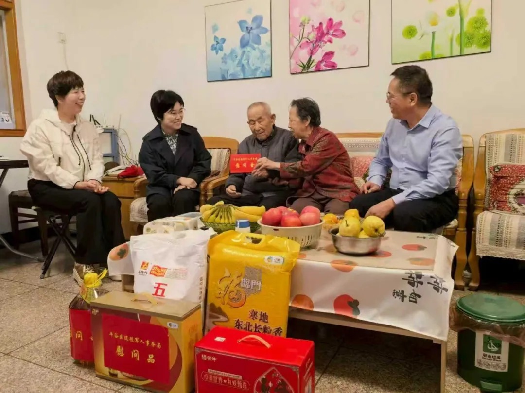平谷.jpg