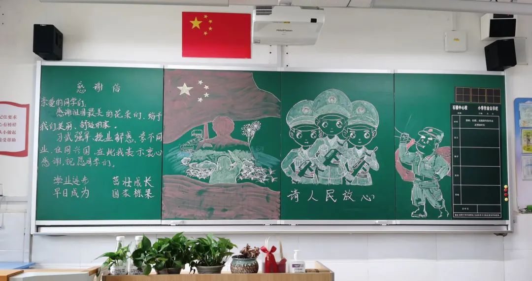 石楼中心小学1.jpg