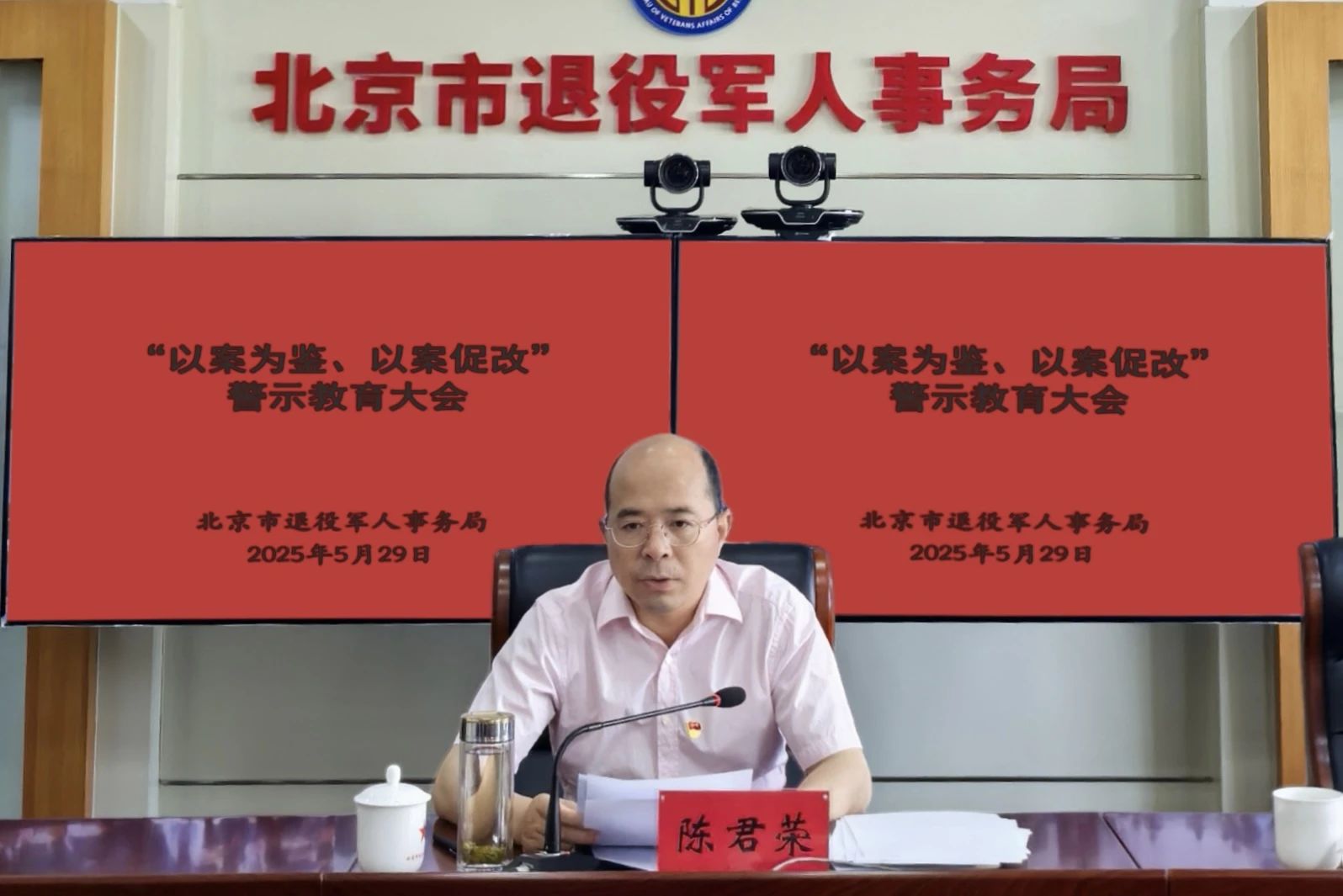 微信图片_20250604174411.jpg