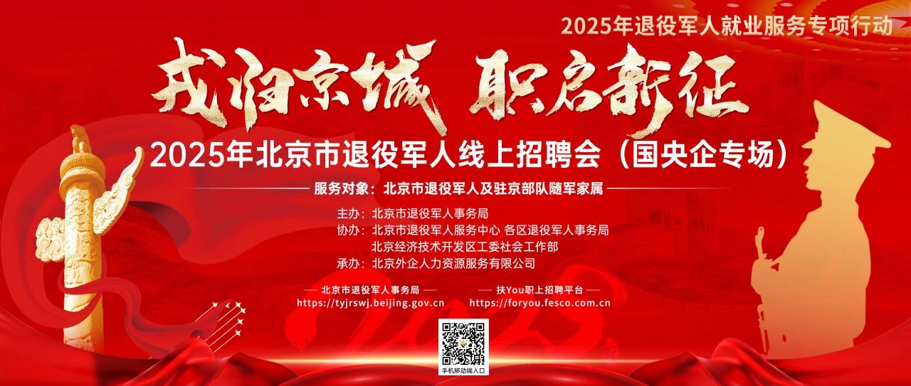 微信图片_20250616151056.jpg