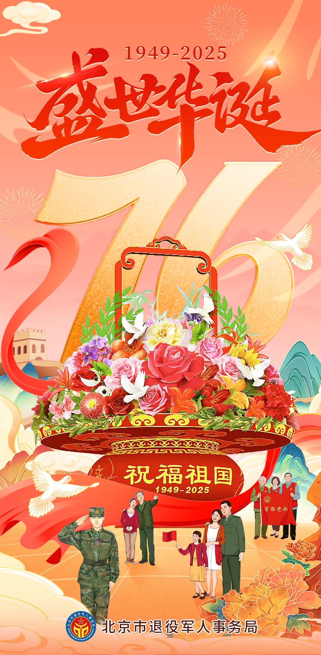 微信图片_20251013160555.png
