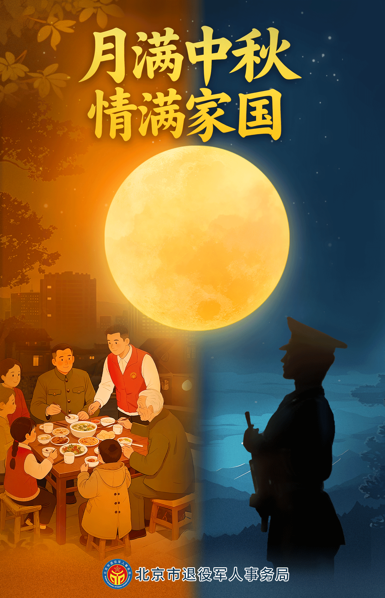 微信图片_20251013160706.png