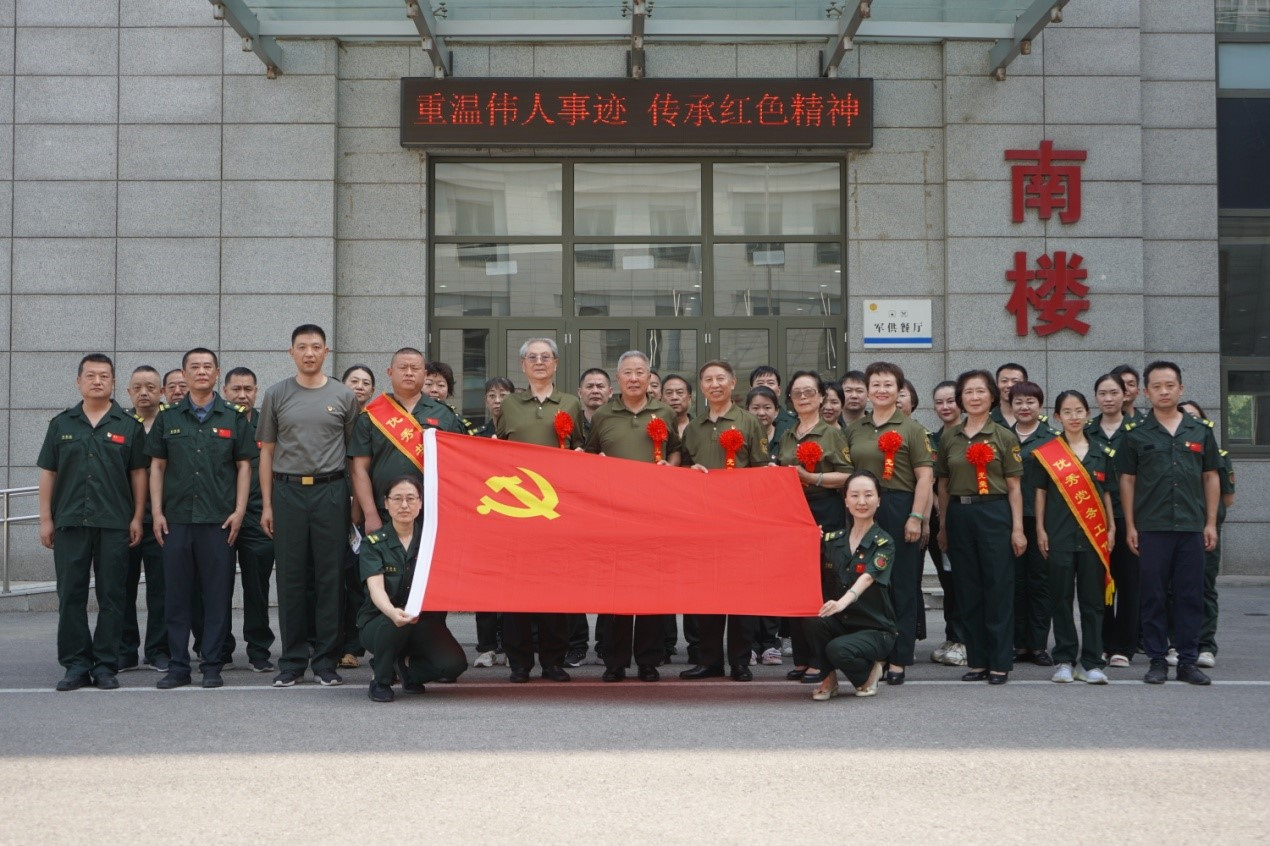 北京市军供站开展“重温伟人事迹 传承红色精神”迎“七一”主题党日活动