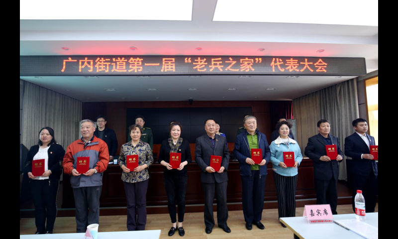 西城区广安内街道：创新机制 提升服务保障能力水平