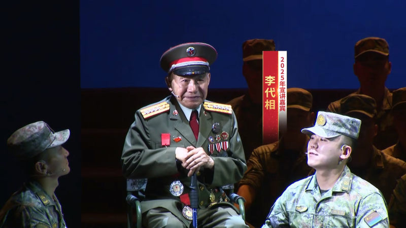 李代相《祖国不会忘记》