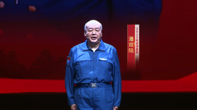 潘双陆《鹰击长空,我心永恒》