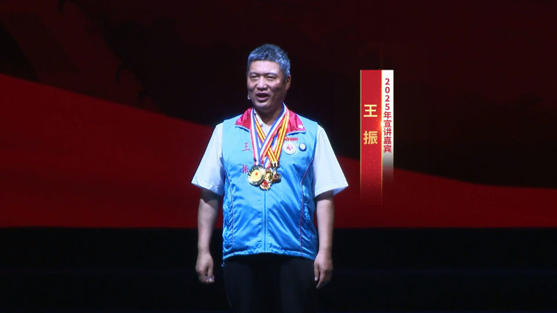 王 振《首都老兵志愿情》