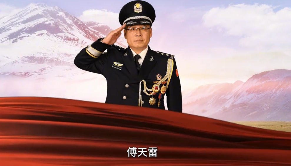 傅天雷《微光成炬 照亮玉林里》