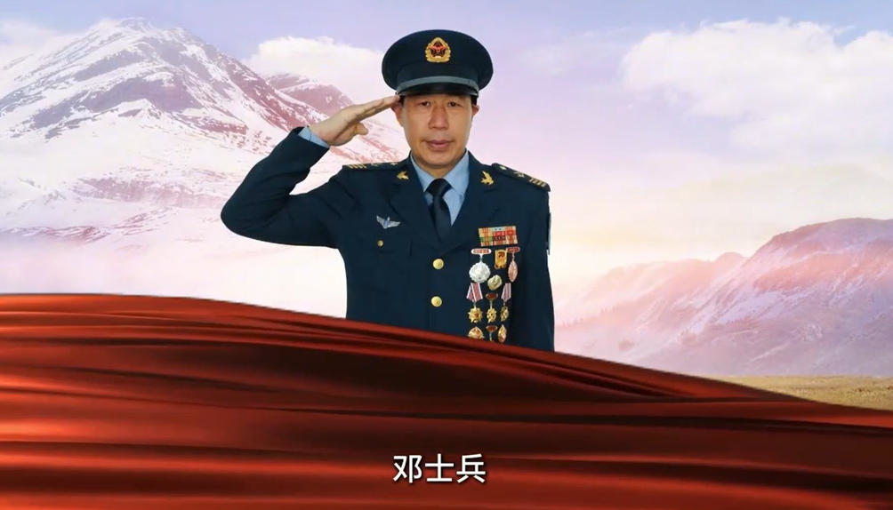 邓士兵《我叫士兵 一生为兵》