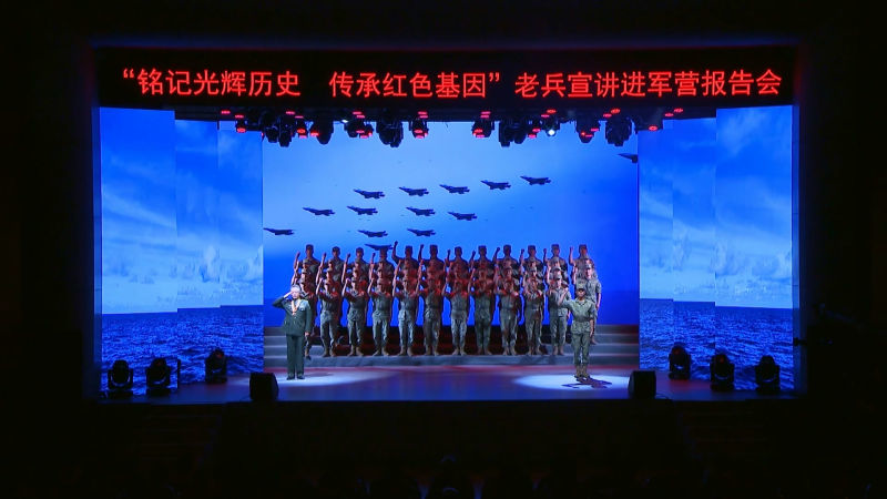 表演唱《战争就在下一秒》