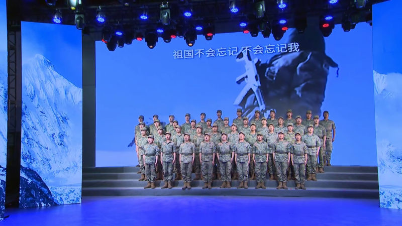 大合唱《祖国不会忘记》