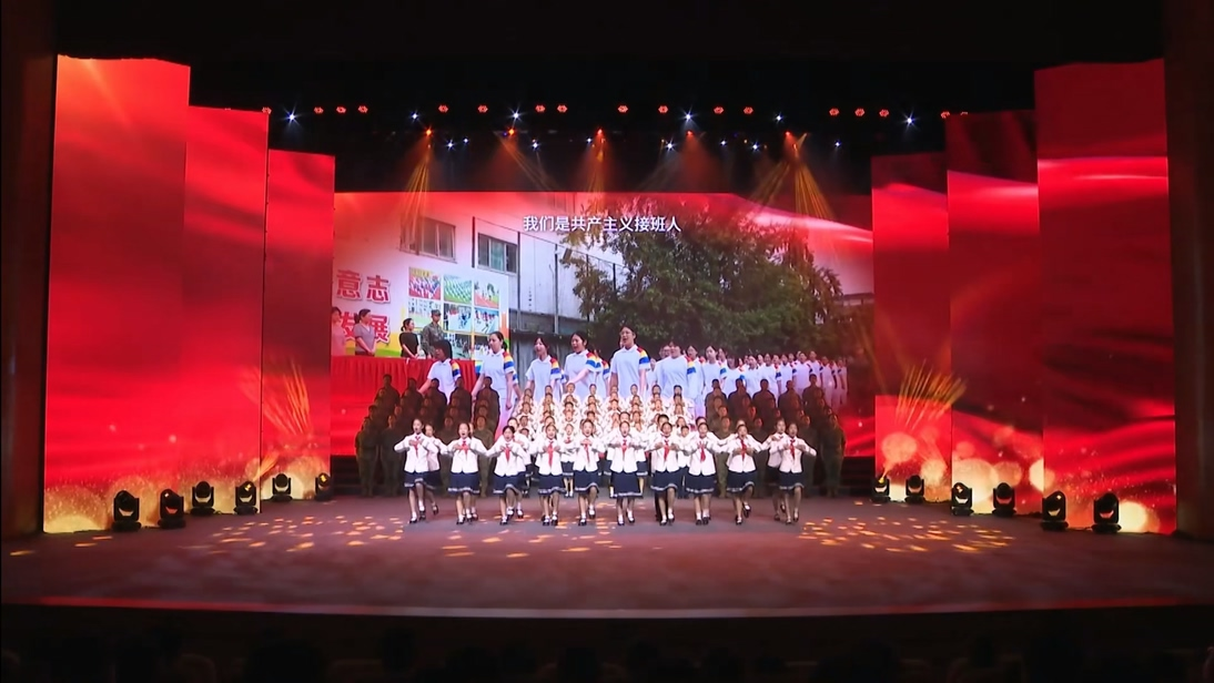 学生合唱 《我们是共产主义接班人》