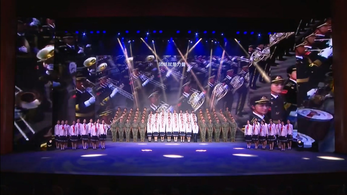 大合唱《团结就是力量》