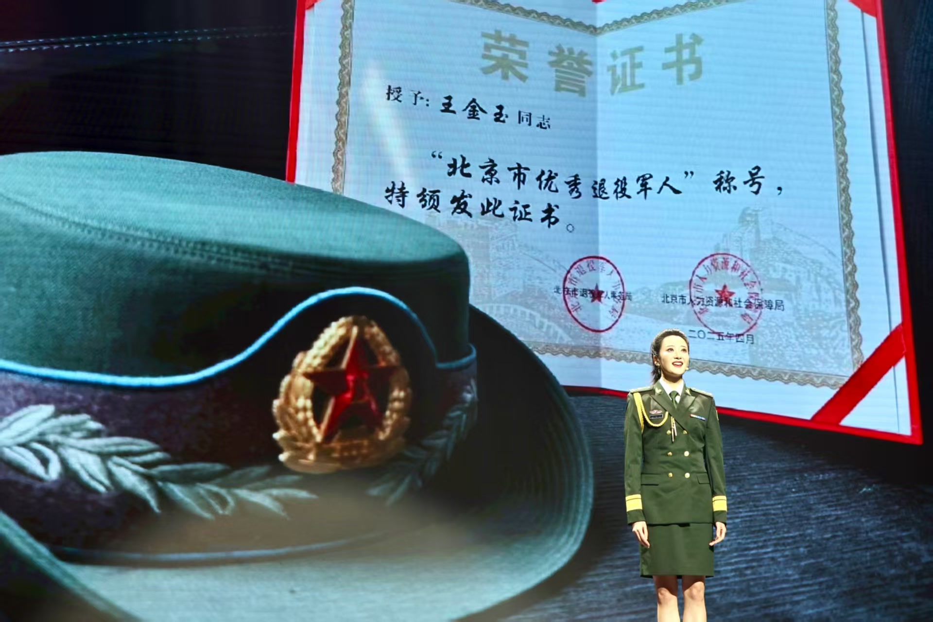 [北京日报]17名老兵走进校园，讲述不同时代的军人故事