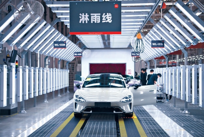 图为小米汽车生产线（资料照片）。