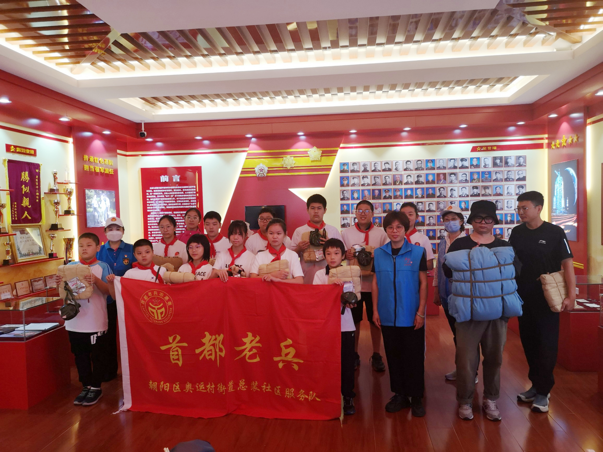 开展红色活动 厚植爱国情怀----朝阳区开展“红色文化进校园”系列活动