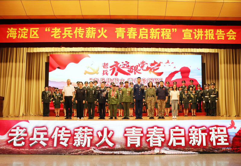 传承红色基因 弘扬革命精神