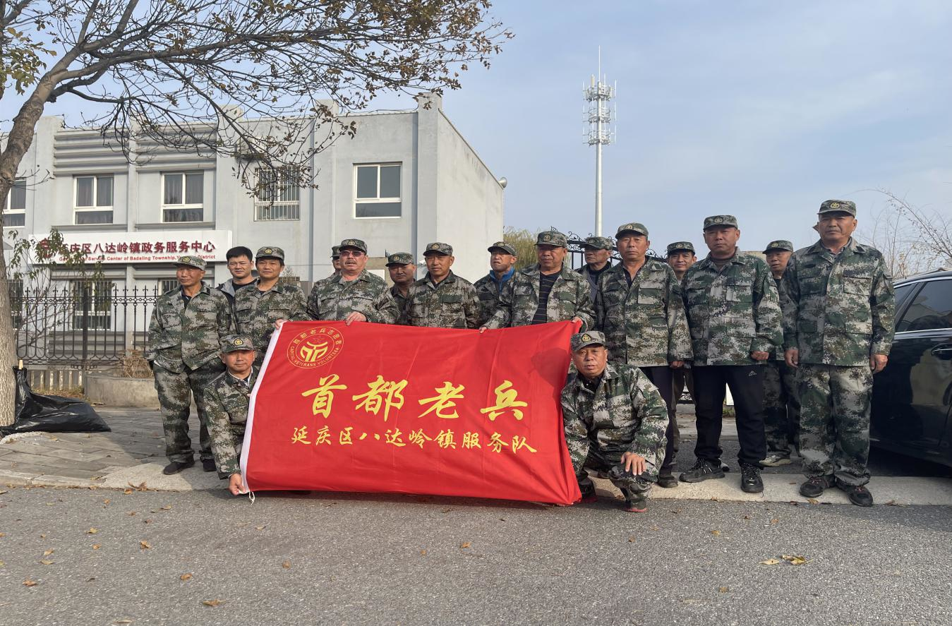 戎装铸就长城魂 退役守护长城身